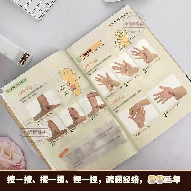 손, 발, 귀를 위한 10분 집중 마사지, 전통 중국  - Health & Wellness Japan 리뷰 및 가격