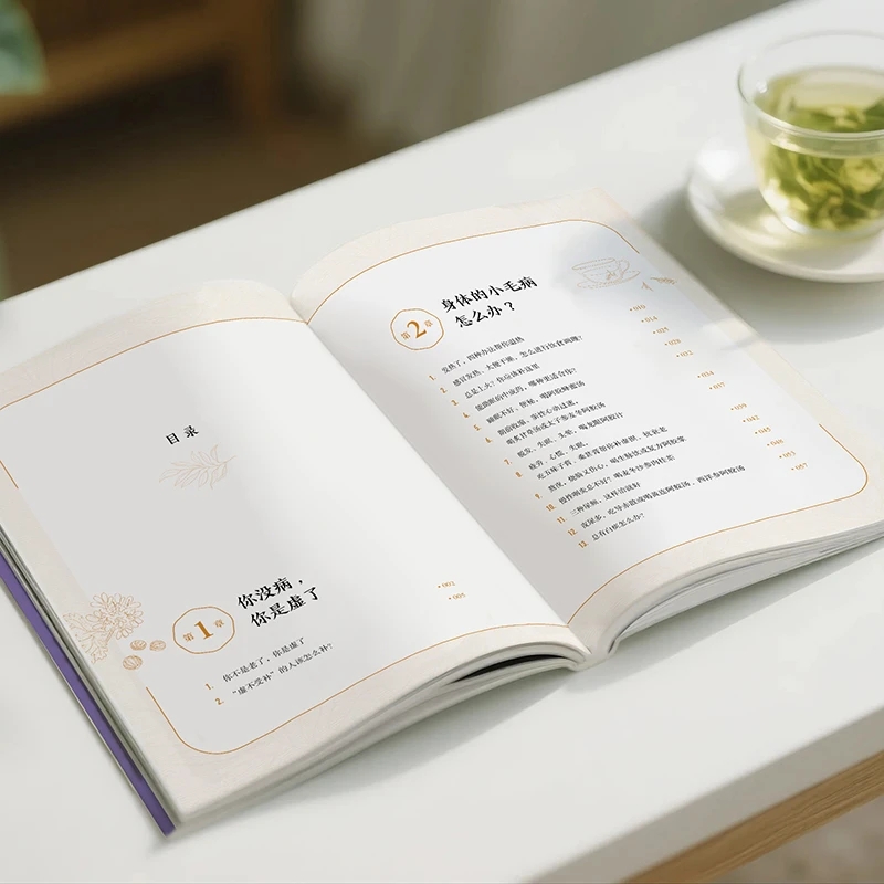 추위를 달래고 따뜻함을 요구하며 신체의 순서를 재건하다 - Health & Wellness Japan 리뷰 및 가격