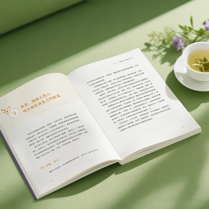 추위를 달래고 따뜻함을 요구하며 신체의 순서를 재건하다 - Health & Wellness Japan 리뷰 및 가격