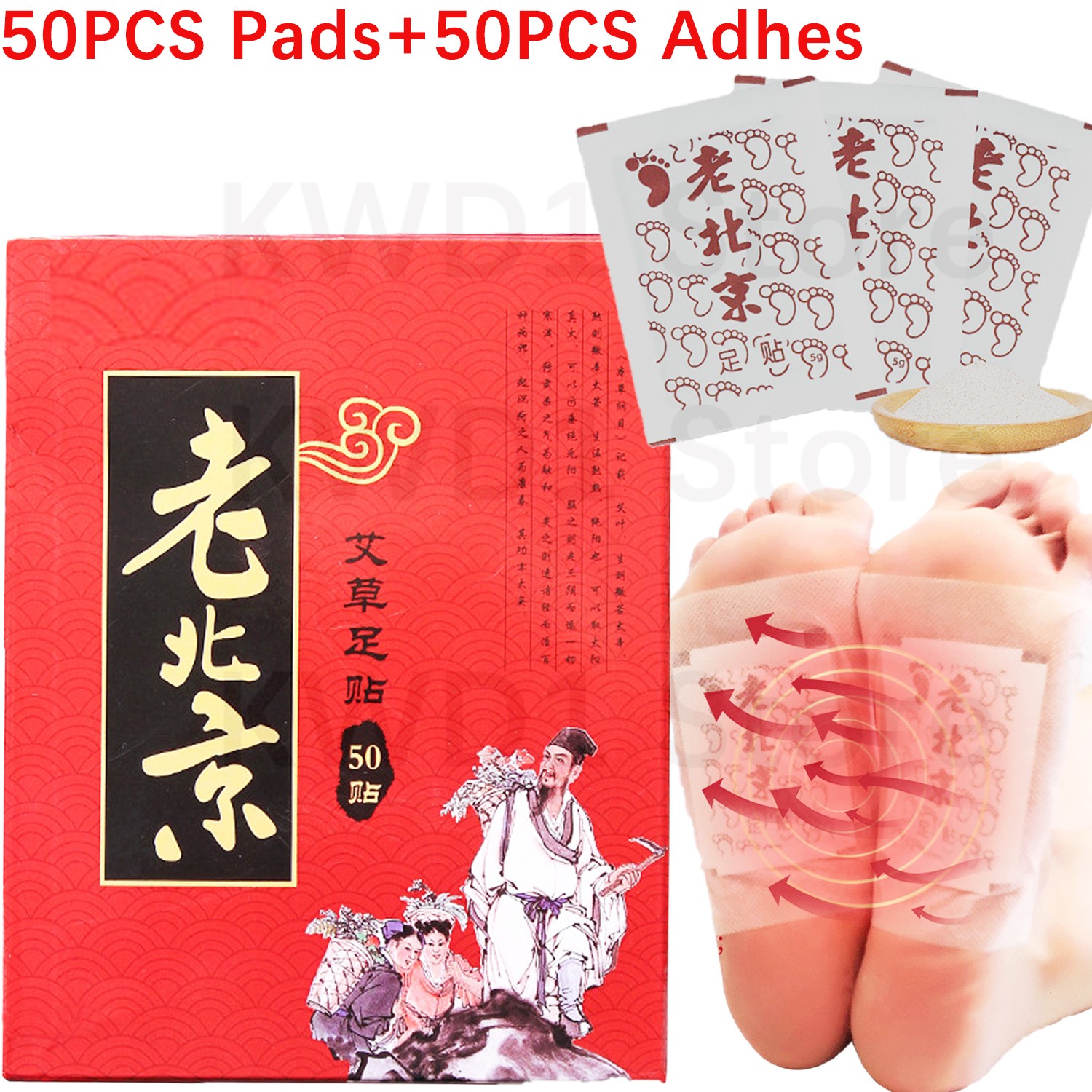 접착 슬리밍 스티커 포함 해독 발 패치, 건강 관리 대 - Detox Foot Patch 리뷰 및 가격